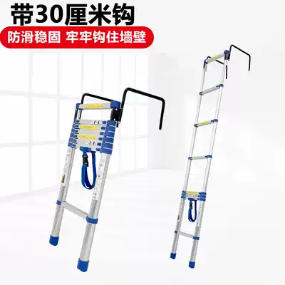 Jaduoqi aluminum alloy telescopic ladder household folding ladder elevator telescopic belt hook multifunctional ladder project