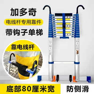 Gaduoqi aluminum ladder telescopic ladder home elevator folding by electric pole single ladder straight ladder herringword engineering ladder