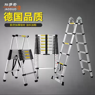 Ladder Telescopic Ladder Straight Ladder Straight Ladder Aluminum Alloy Household Folding Ladder Multifunctional Portable Lifting Engineering Ladder