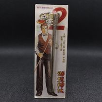 Snooker King 5 inch Dragon Wand (Copper)