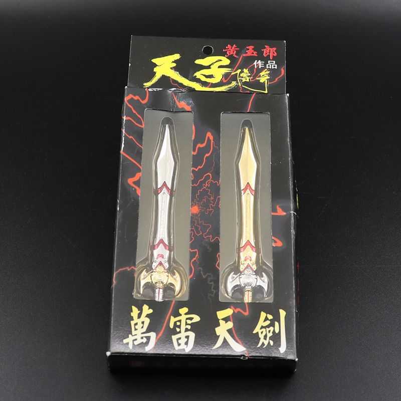 天子传奇肆 大唐威龙 4寸万雷天剑