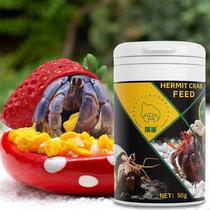 Hermit crab canned crab food snacks ~ special feed for crawling pets shrimp and crab food freeze-dried coconut flakes affordable coconut flakes freeze-dried