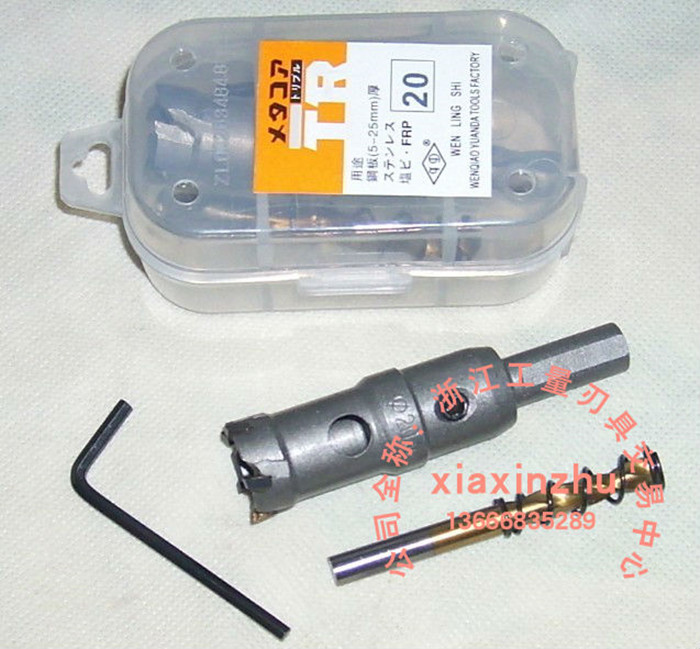 Imitation imported alloy hole drill alloy hole opener stainless steel hole opener 15-59mm