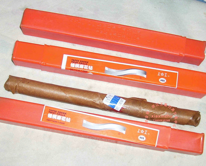 Shanggong taper shank twist drill bit taper drill 13-30 5mm