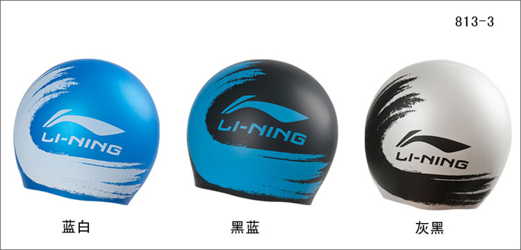 Li Ning mũ bơi mũ Li Ning nam nữ phổ quát cờ bơi không thấm nước silicone người lớn kính bơi mũ bơi 	mua mũ bơi giá rẻ	