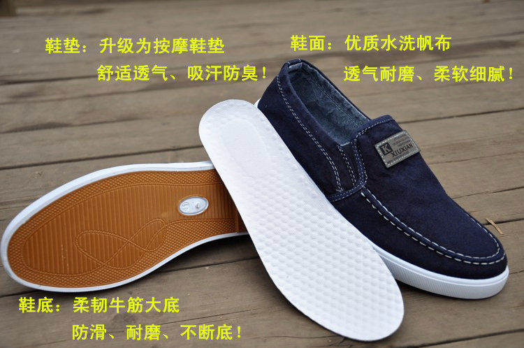 baskets loisir - Ref 936931 Image 22