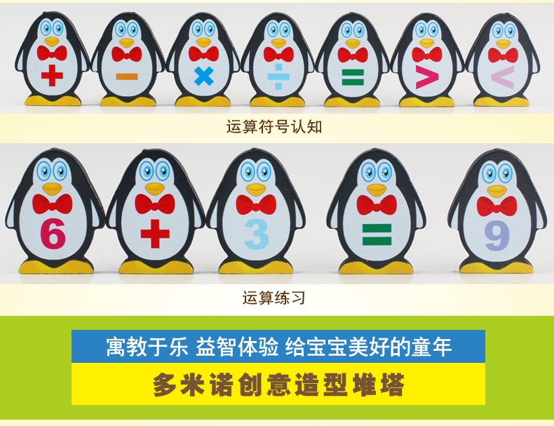 4-6 tuổi đồ chơi giáo dục girl boy giáo dục sớm domino 100 máy tính bảng domino hai mặt kỹ thuật số ký tự Trung Quốc khối xây dựng cờ domino