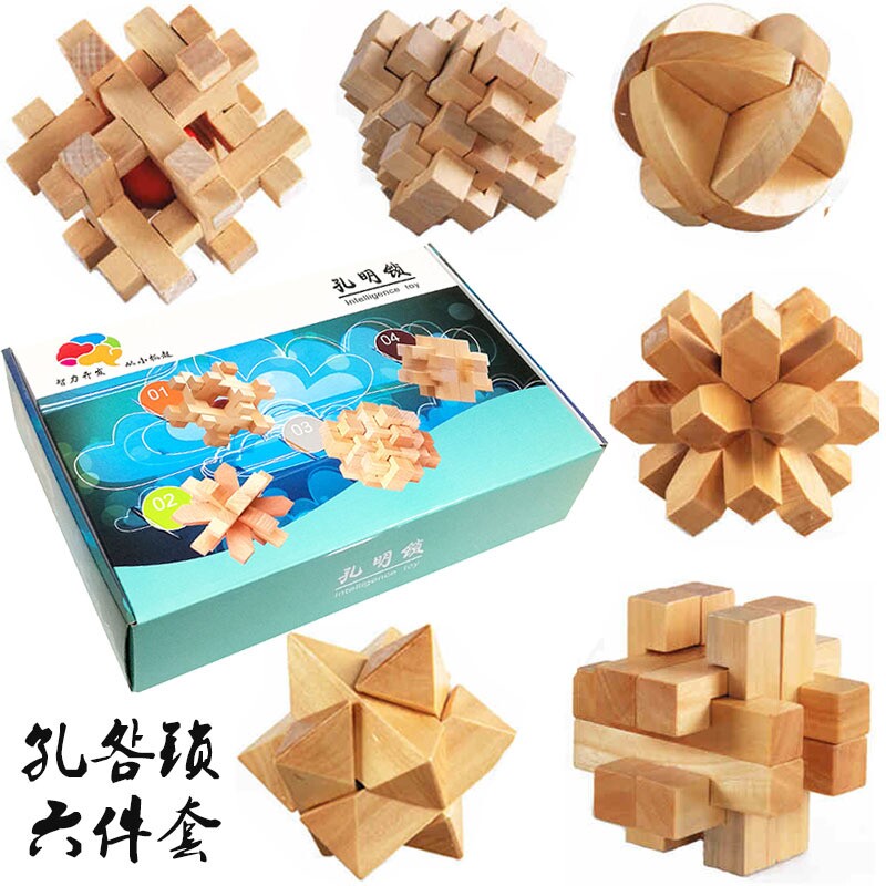 孔明锁六件套主图