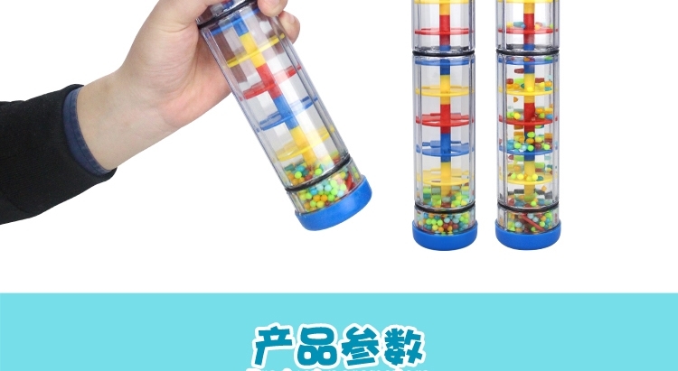 Ba phần mưa âm thanh ống mưa âm thanh ống giáo dục sớm âm nhạc đồ chơi mẫu giáo trẻ em mô phỏng mưa ống âm thanh bộ gõ cụ