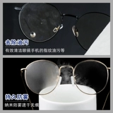 Очки, объектив, одноразовые салфетки, мобильный телефон, экран без запотевания стекол, 11 года, Германия