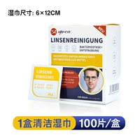 Салфетки, Германия, 100 штук