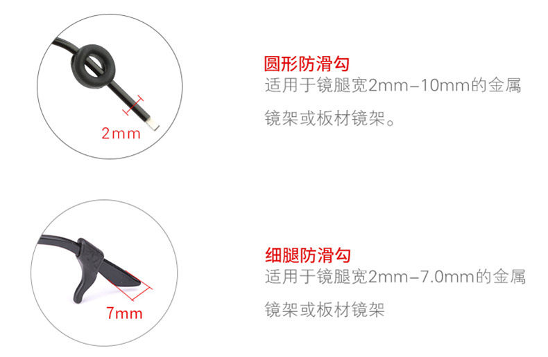 syrea眼镜固定耳勾硅胶防滑耳套耳托夹耳后眼