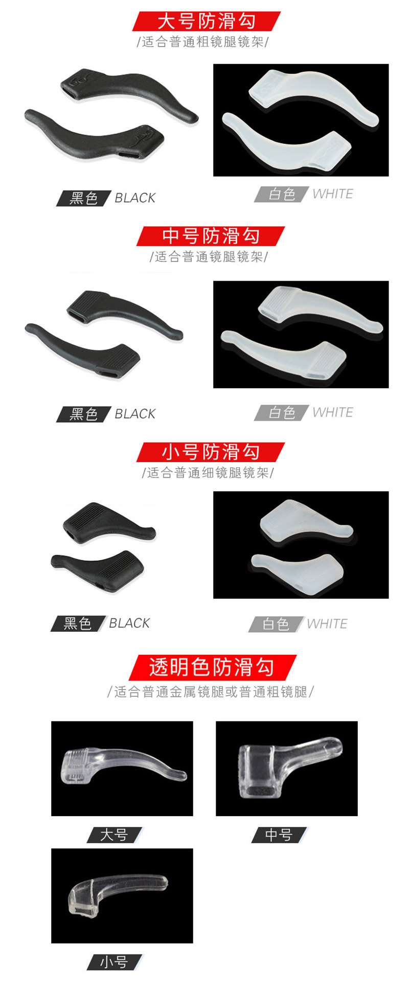 Kính chống trượt tay áo giải nén mới vòng tai móc clip kẹp tai phía sau khung chống mắt phụ kiện cố định chân silicon che chân - Kính khung kính versace