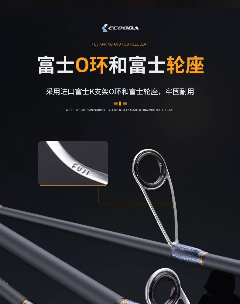Море удочкой ecooda伊酷达新品铁板竿万萨轻型/慢摇铁板竿一节半船海钓铁板竿