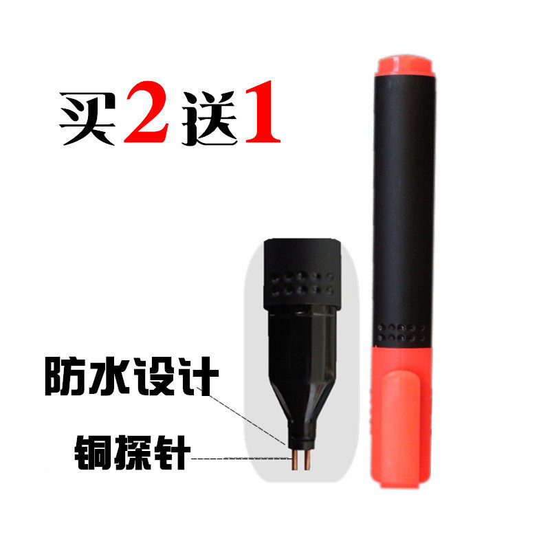 Water quality detection conductor pen water - dense mineral pen energy pen pure water quality monitoring
