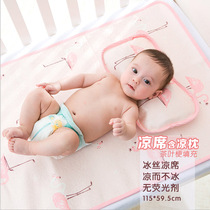 Crib summer mat folding ice silk mat kindergarten soft mat for infants and children cold but not ice bed