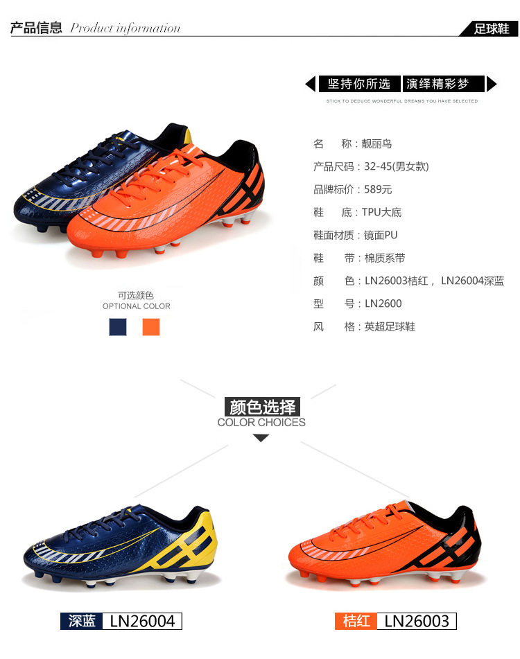 Chaussures de football - Ref 2442377 Image 10