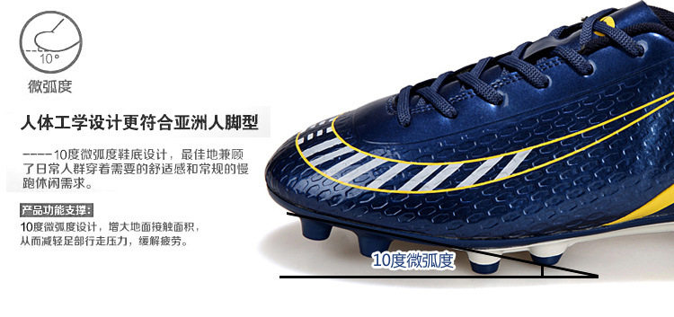 Chaussures de football - Ref 2442377 Image 14