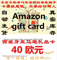 (Automatic shipping) Spanish Amazon West Asia Gift Card Shopping Card 40 Euros AmazonGiftCard