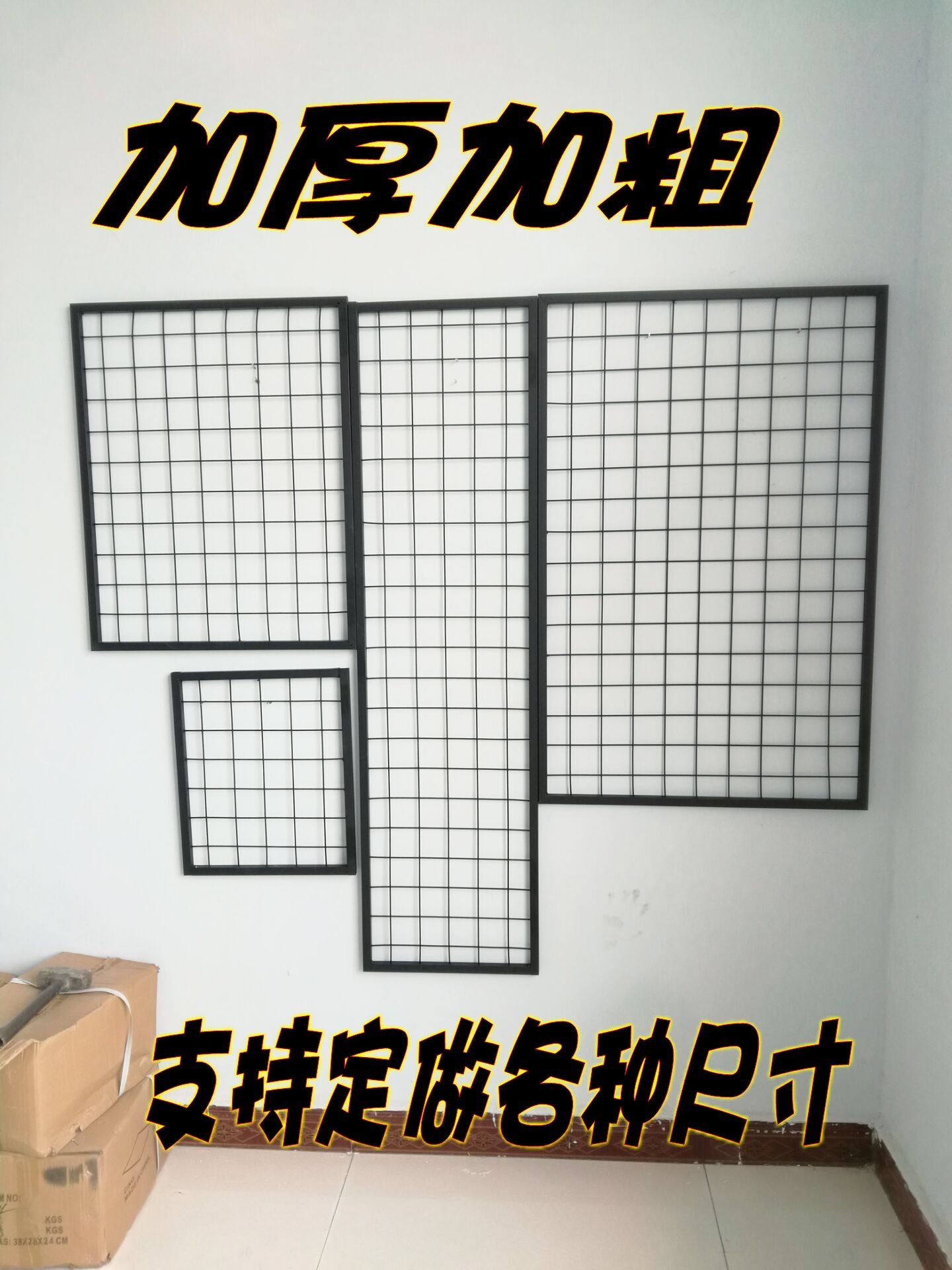 Thickened grid shelf hanging wall wire mesh display rack boutique jewelry hanger adhesive hook mesh frame