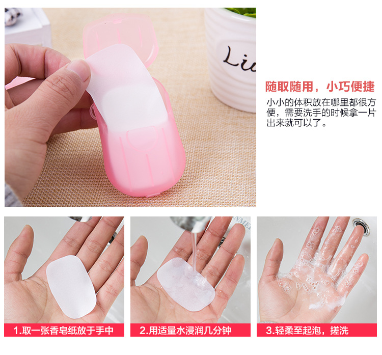 Xà phòng di động giấy xà phòng giấy du lịch ngoài trời tay xà phòng xà phòng giấy xà phòng du lịch đứng xà phòng máy tính bảng - Rửa sạch / Chăm sóc vật tư túi đựng đồ trang điểm