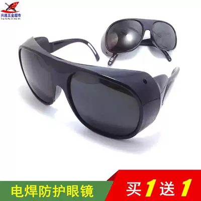 Spike black welders with goggles glass lenses dust-proof, wind-proof, impact-proof and splash-proof supplies