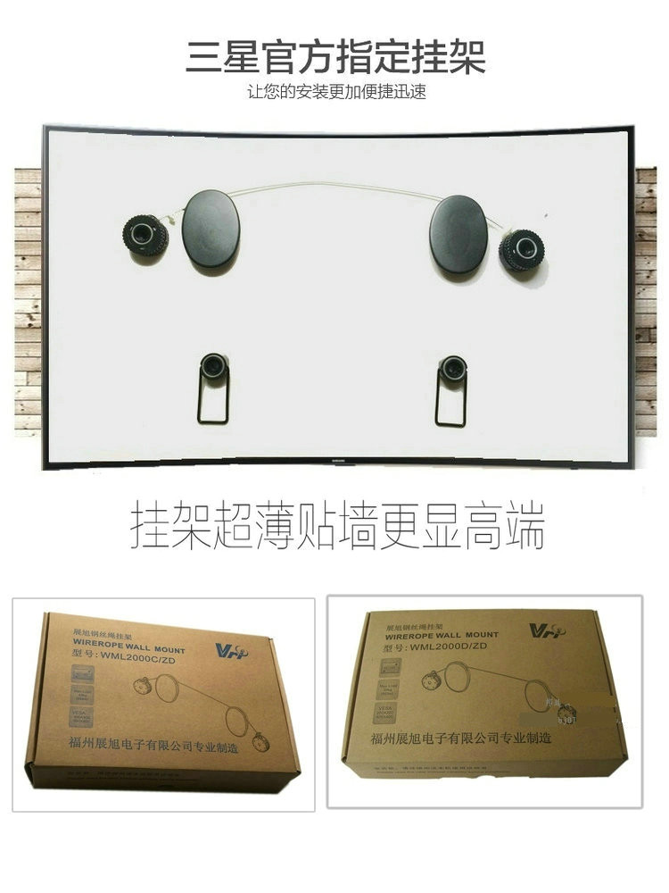 5cgo 權宇 三星液晶電視專用安裝簡單超薄壁掛式led A款32 55吋 B款50 65吋 C款32 88吋電視架 露天拍賣