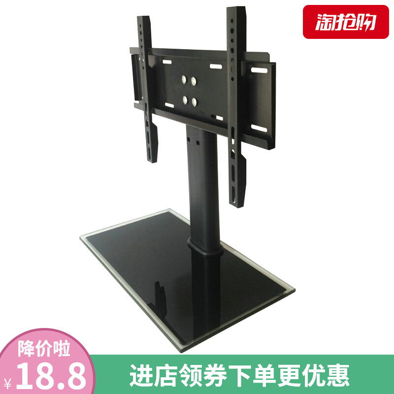 TV shelving seat holder desktop table plus high universal universal base bracket 55 Genesis Huawei Honor Xiaomi