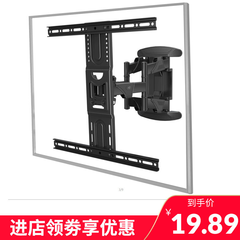 TV shelf hanging wall universal universal rotating telescopic wall hanging 32 43 55 65 inch NB TV rack 757