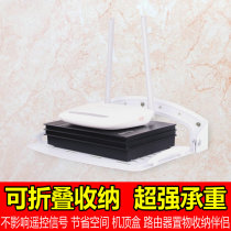 Foldable TV set-top box Pylons Mounted Wall Brackets Sub Router WIFI Network box Storage storage companion