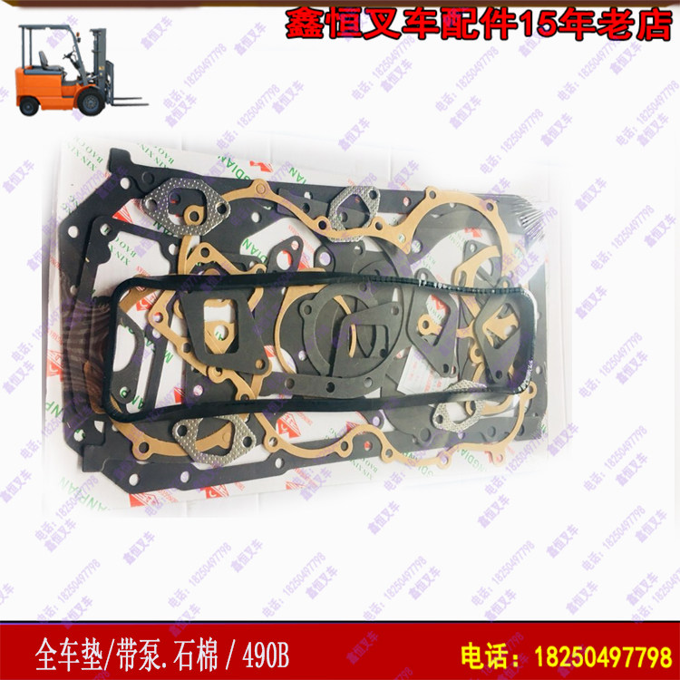 49049861024105 49049861024105 4102485 6110 6110 full car pad engine overhaul bag repair bag heaps high machine 4C6