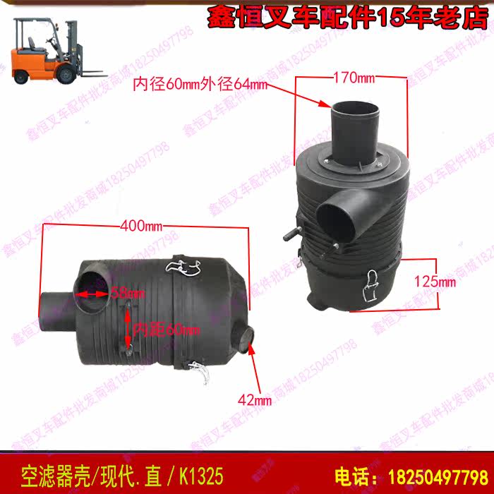 Pile high machine accessories filter assembly air filter core shell plastic air filter core assembly air filter core machine shell modern right angle K1325