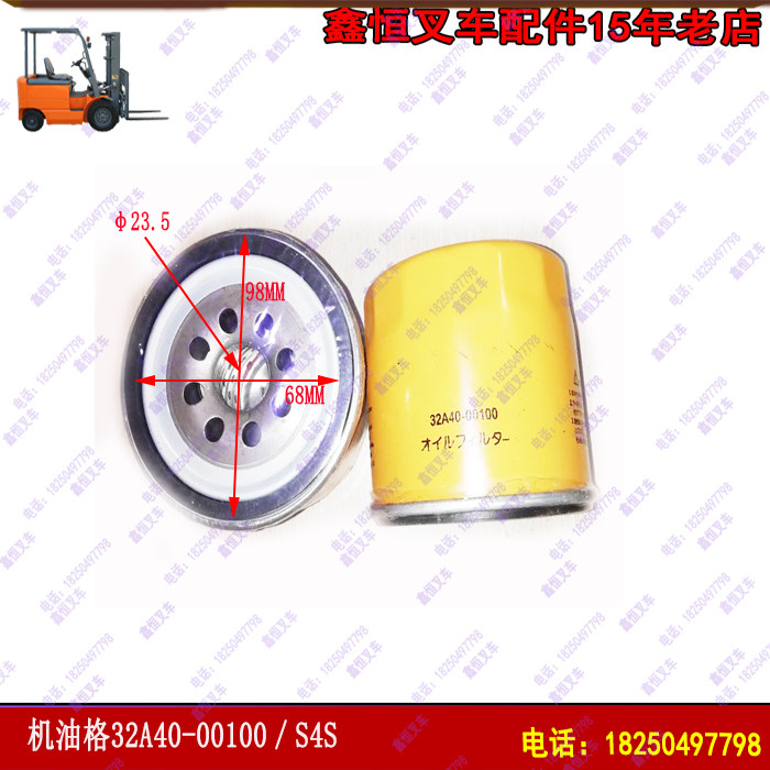 Stacker accessories oil filter oil filter oil filter oil filter filter 32A40-00100 Mitsubishi S4S