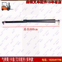 Forklift Accessories Gas Spring Air Pressure Support Rod Hydraulic Rod Synergy Hang Fork 35J Telescopic Rod engine lid hydraulic lever