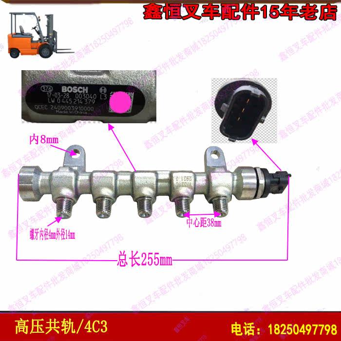 All TCI three high pressure common rail 4C3 belt pressure sensor pressure sensor total 2409003910000