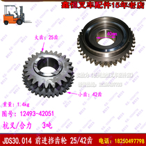 Mechanical gearbox Forward Gear 25 Tooth Small Tooth 24 Tooth JDS30 01412493-42051 Helihang Fork Car