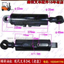 Forklift accessories tilt cylinder Hyundai 3-3 5 tons new old front tilt cylinder assembly original matching