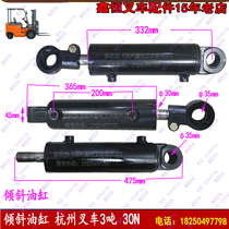 Forklift accessories tilt cylinder assembly Hangong 30N30RA3035NA35 forward tilt cylinder 3-3 5 tons original factory