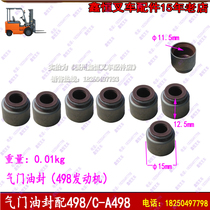 Forklift valve oil seal synergy Jiang moves 4102 large firewood CA498 LR4105 New firewood 490 Xinchang 495 6110