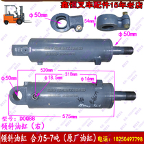 Forklift parts tilt cylinder assembly joint force K75G type 7 tons DOQ88 forward tilt cylinder left and right tilt cylinder