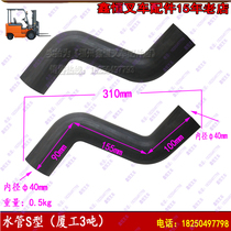 Forklift Hangchong Xiagong 3TS type W type 2 New 490 engine type 7 L Type L type Inlet and lower water pipe CY6102
