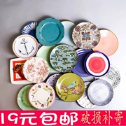 Sáng tạo 8 inch bít tết phương Tây đĩa đơn giản hộ gia đình tròn món ăn cá nhân tráng miệng tráng miệng tráng miệng