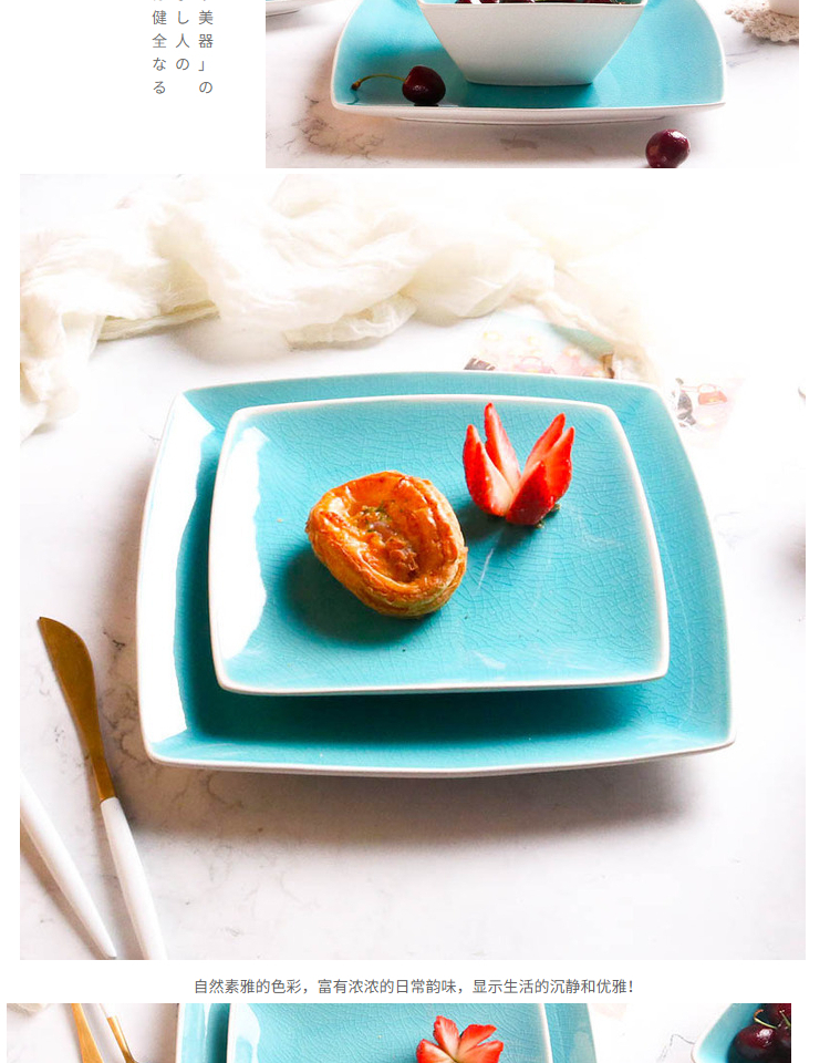 Sáng tạo châu Âu đá nứt men gốm vuông món ăn nhà món ăn phương Tây đĩa salad món tráng miệng vuông tấm bộ đồ ăn - Đồ ăn tối khay gỗ đựng thức ăn