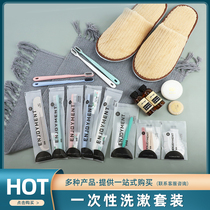 Hotel B & B disposable dental toothbrush comb home slippers home indoor wash kits