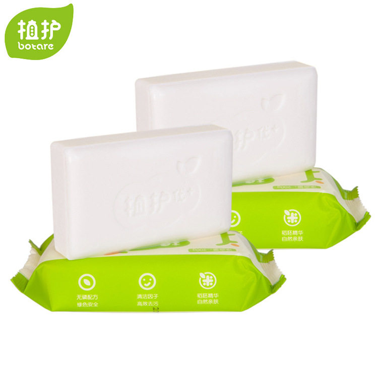 Plant care baby laundry soap 180g*2 large soap baby children BB soap baby soap supplies special offer
