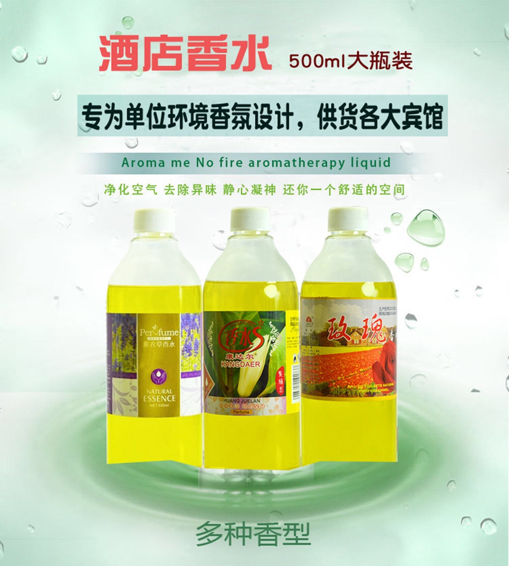 Hương thơm Gulong osmanthus nước hoa xe bổ sung chất lỏng chai khách sạn nhà hoa nhài Gardenia hoa oải hương - Nước hoa dầu thơm nam