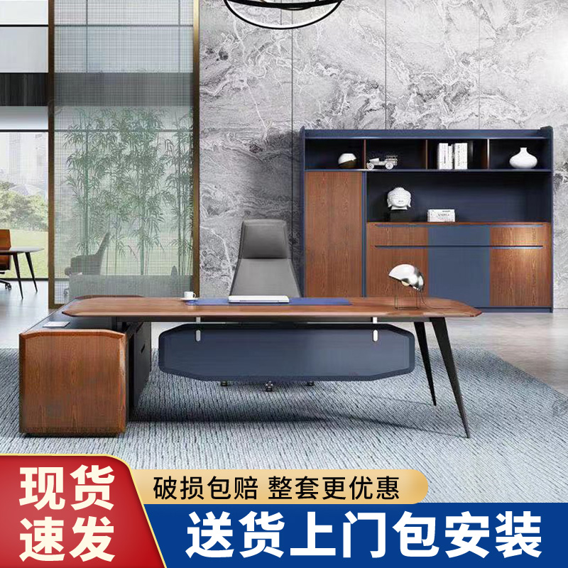 Boss Desk Desk Minimalist Office Furniture Big Bandae President Table Manager Meeting Table Desk Chairs Combinations