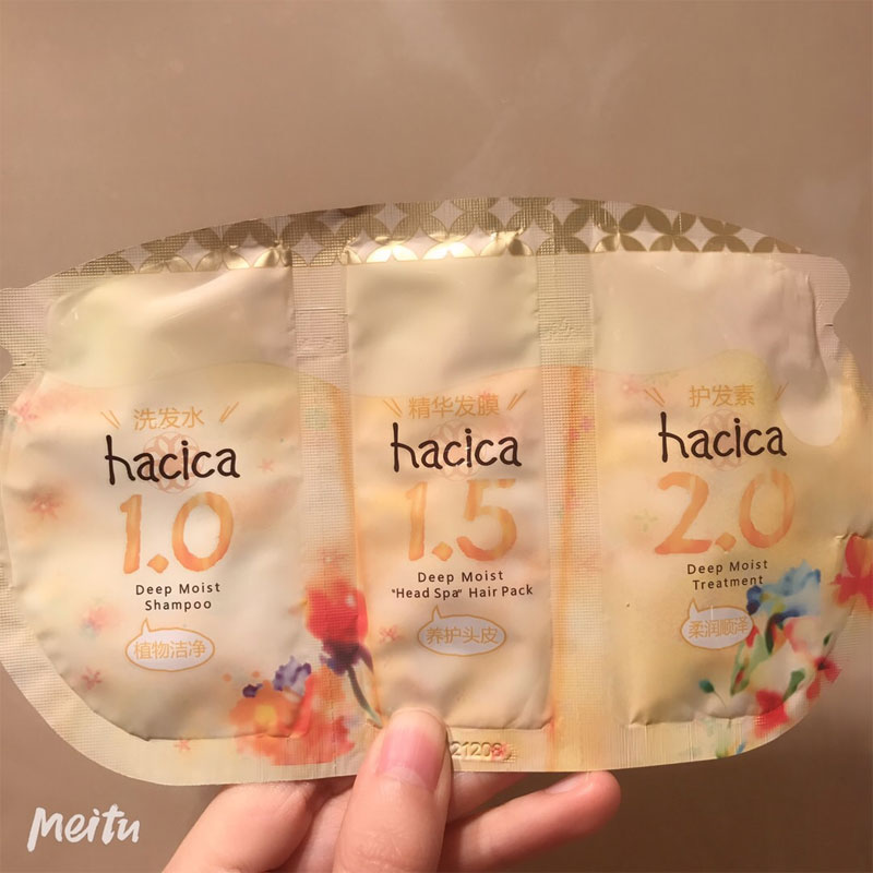Japan Hacica flower Hika eight and flower honey deep repair moisturizing shampoo conditioner experience pack 28g