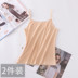 Cô gái băng lụa liền mạch bên trong nước Mỹ lại khoác lên người chiếc áo vest đáy quần lót quần lót chống sáng che kín phần ngực - Ống áo ống trơn Ống