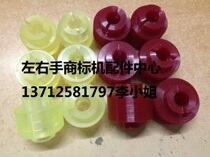 Factory direct self-adhesive trademark machine printing machine rubber head rubber roller head